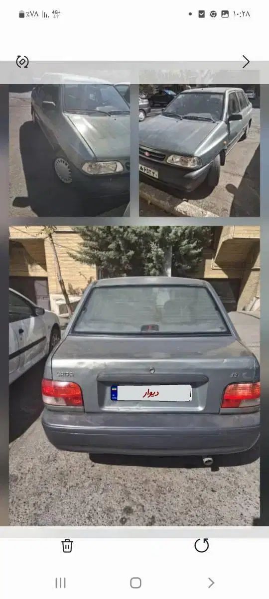 پراید 131 SL - 1390