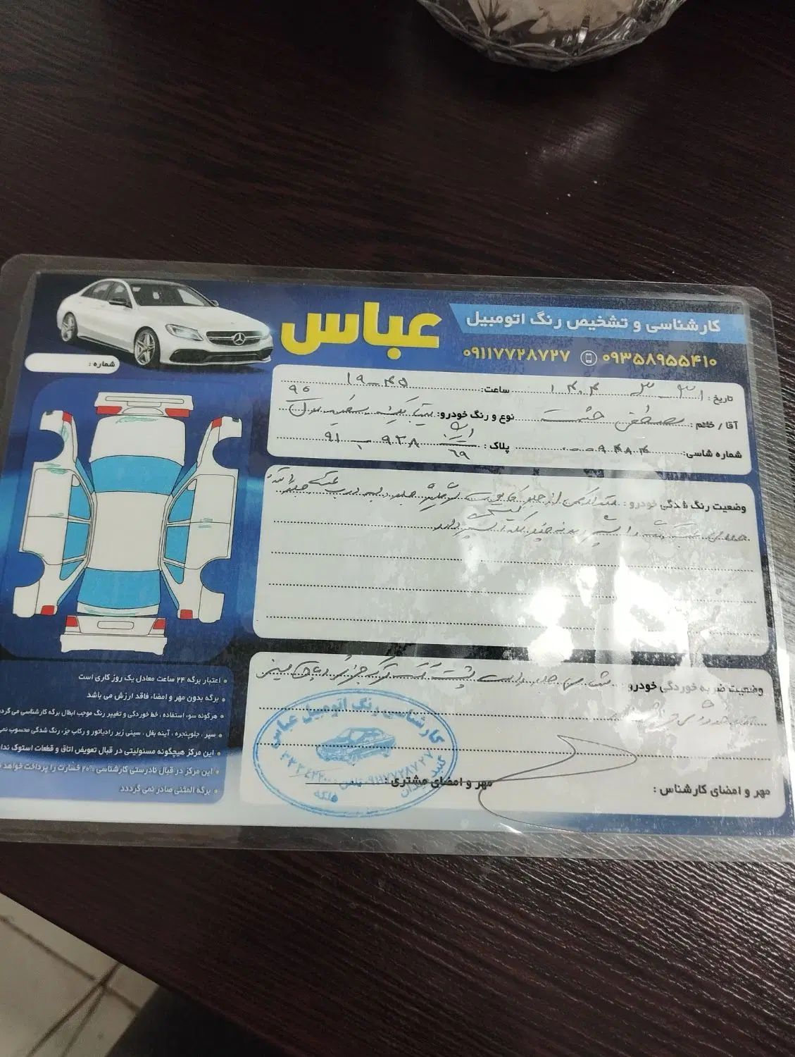 تیبا صندوق دار SX - 1390