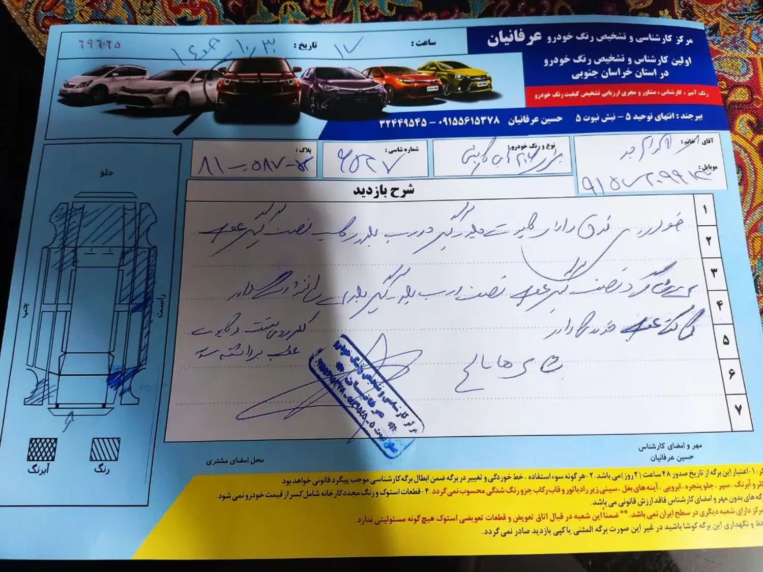 پژو ۲۰۶ صندوق دار v8 - 1388