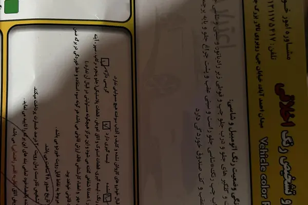 پژو ۲۰۶ صندوق دار v8 - 1396