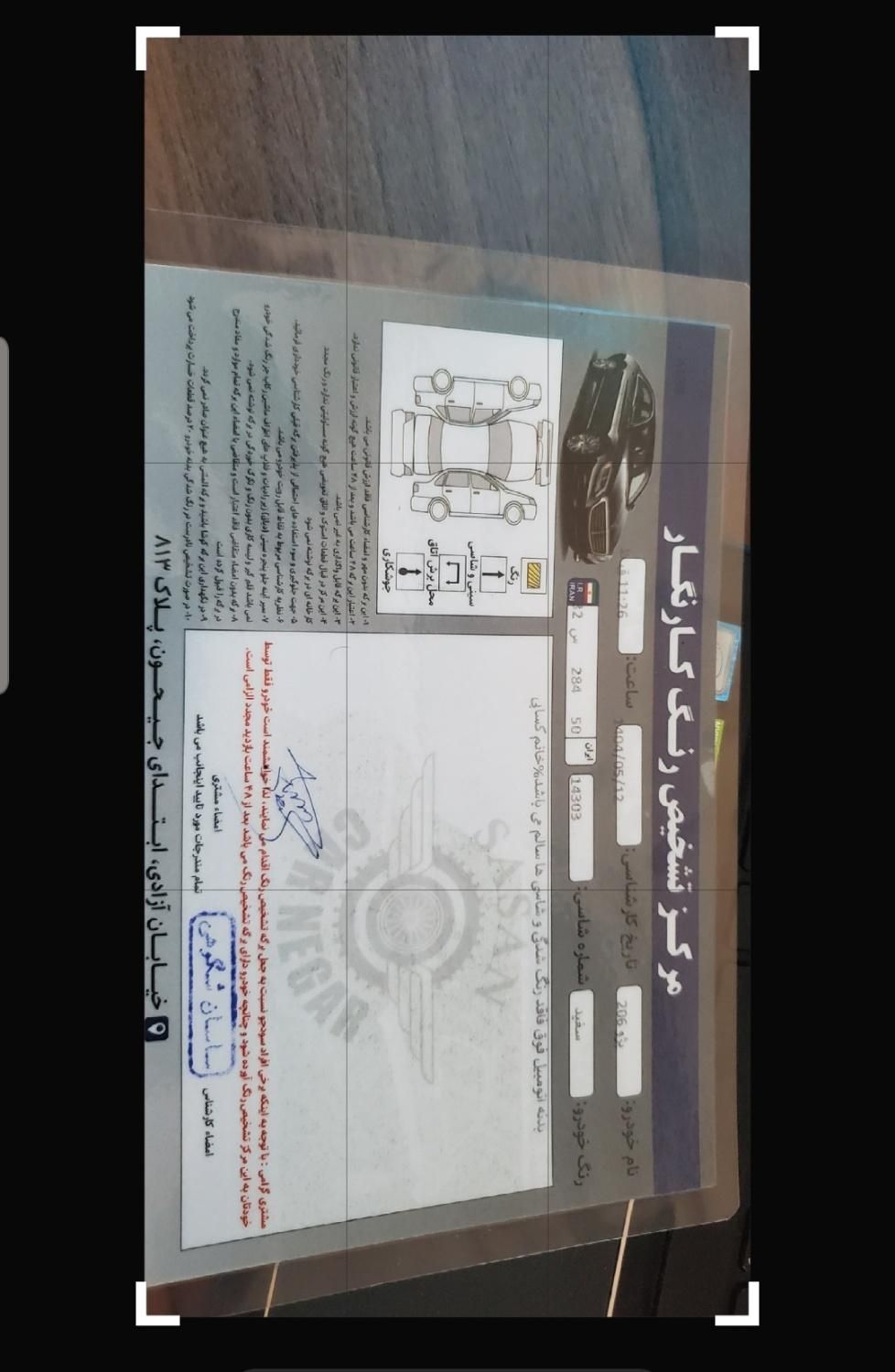 پژو 206 تیپ 2 - 1398