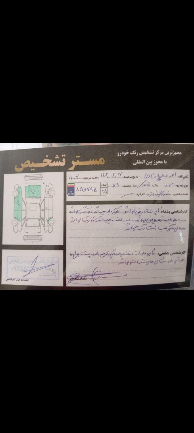 سمند LX EF7 دوگانه سوز - 1389