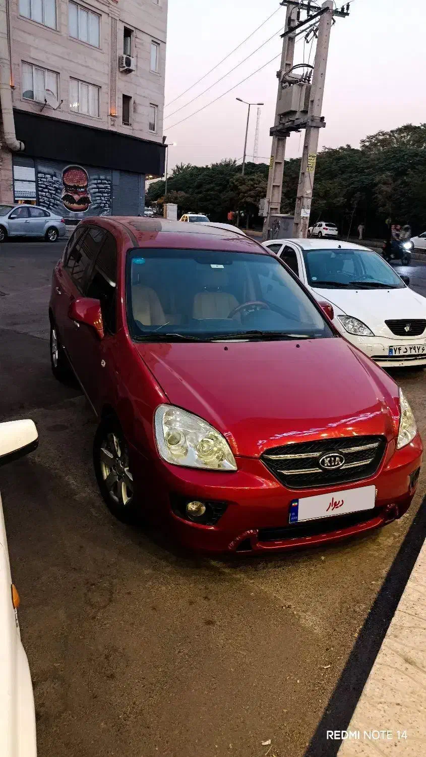 کیا کارنز فول UN - 2008
