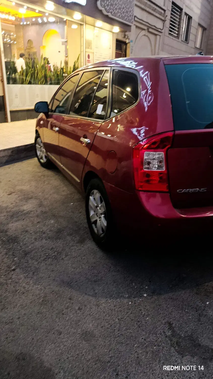 کیا کارنز فول UN - 2008