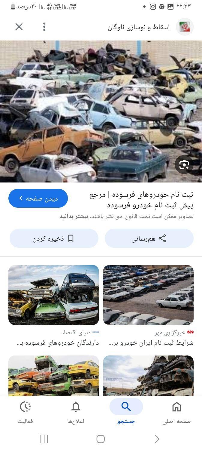 پراید صبا بنزینی - 1380