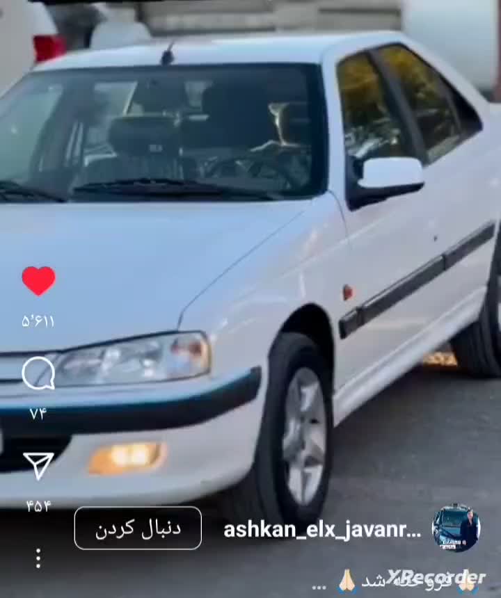 خودرو پژو، پارس آگهی ann_20601305