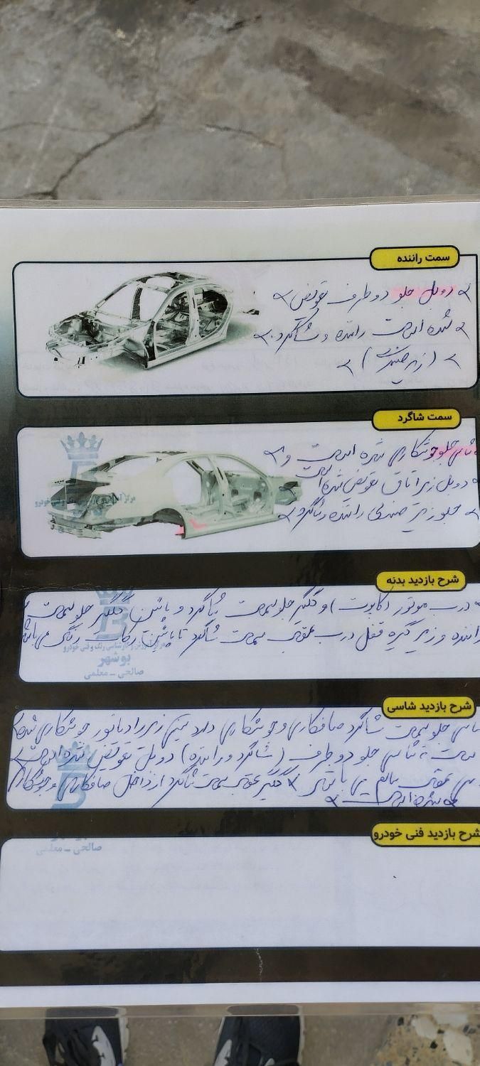 پراید 131 SE - 1393
