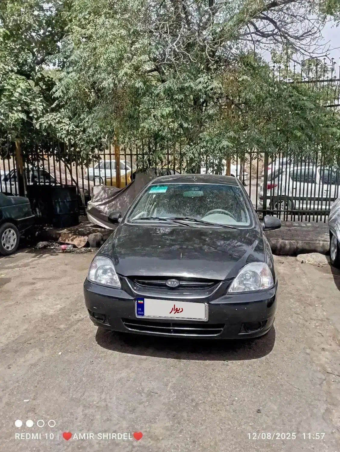 کیا ریو صندوقدار فول UB - 2017