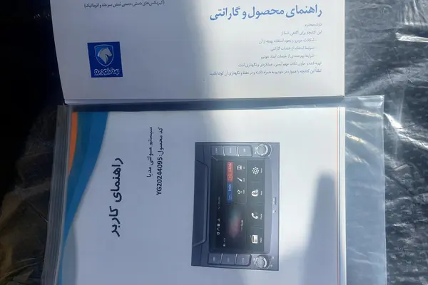 دنا پلاس توربو اتوماتیک - 1401