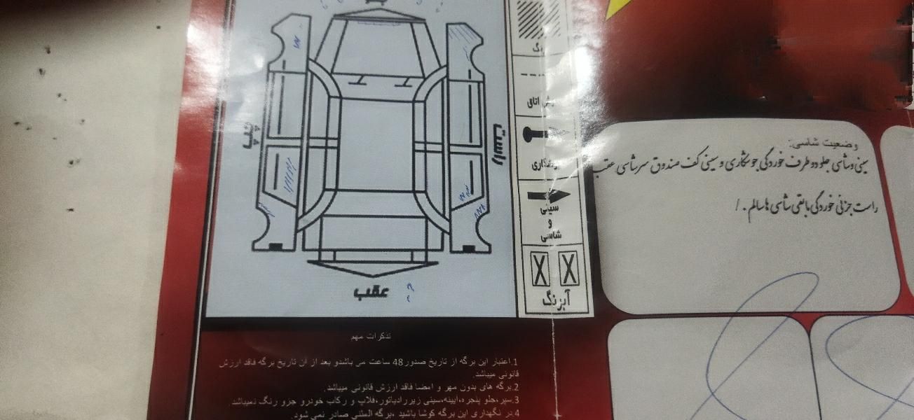 پراید 111 SE - 1395