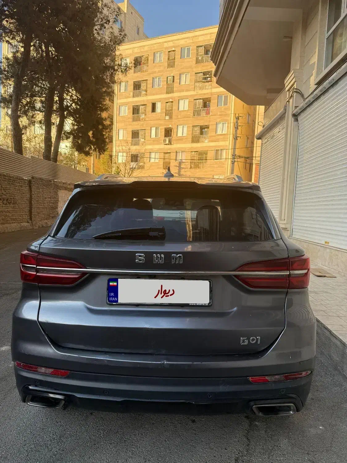 اس دبلیو ام G01 فول - 1399