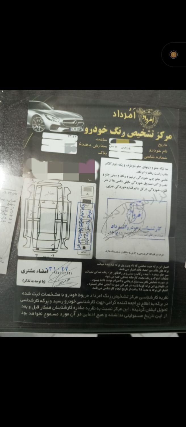 پژو پارس دوگانه سوز - 1389