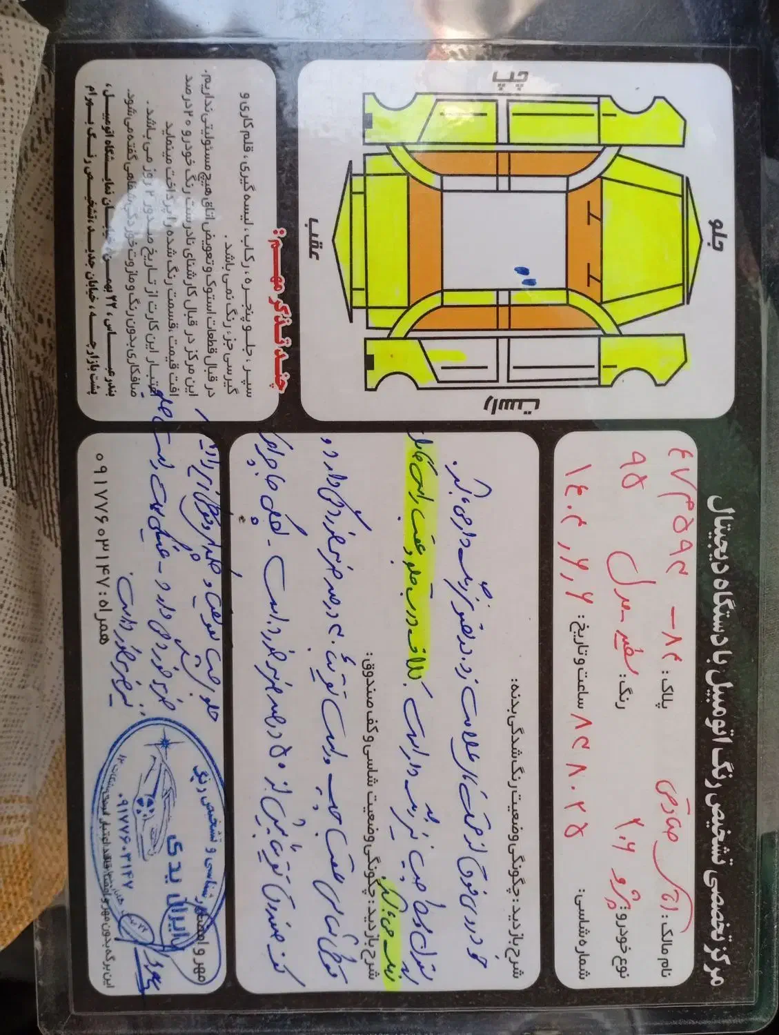 پژو 206 تیپ 2 - 1395