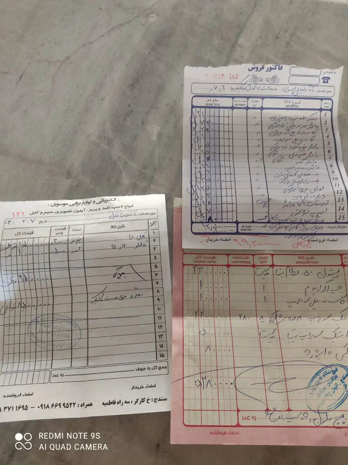 تیبا 2 EX رینگ آلومینیومی - 1398