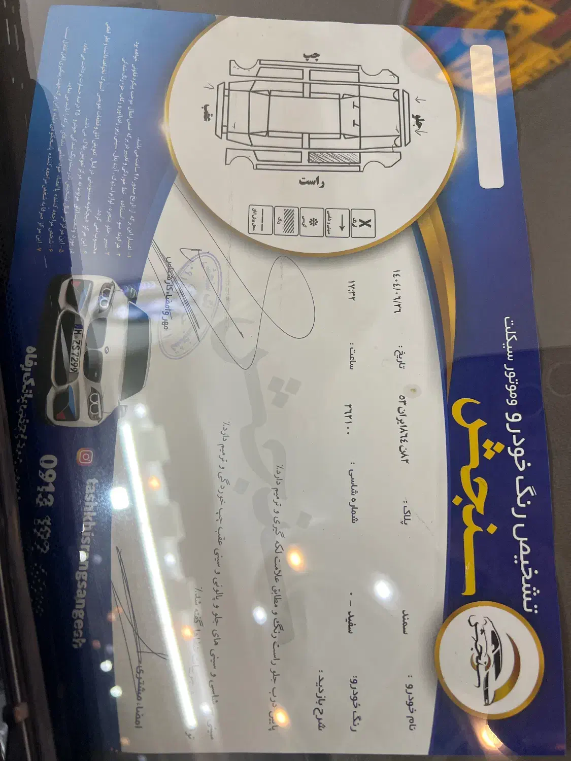 سمند LX EF7 دوگانه سوز - 1396