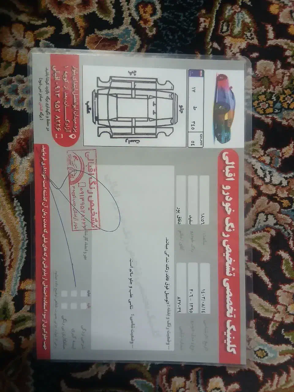 پژو 206 تیپ 2 - 1395