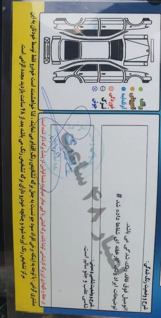 پژو 207 پانوراما دنده‌ای - 1404