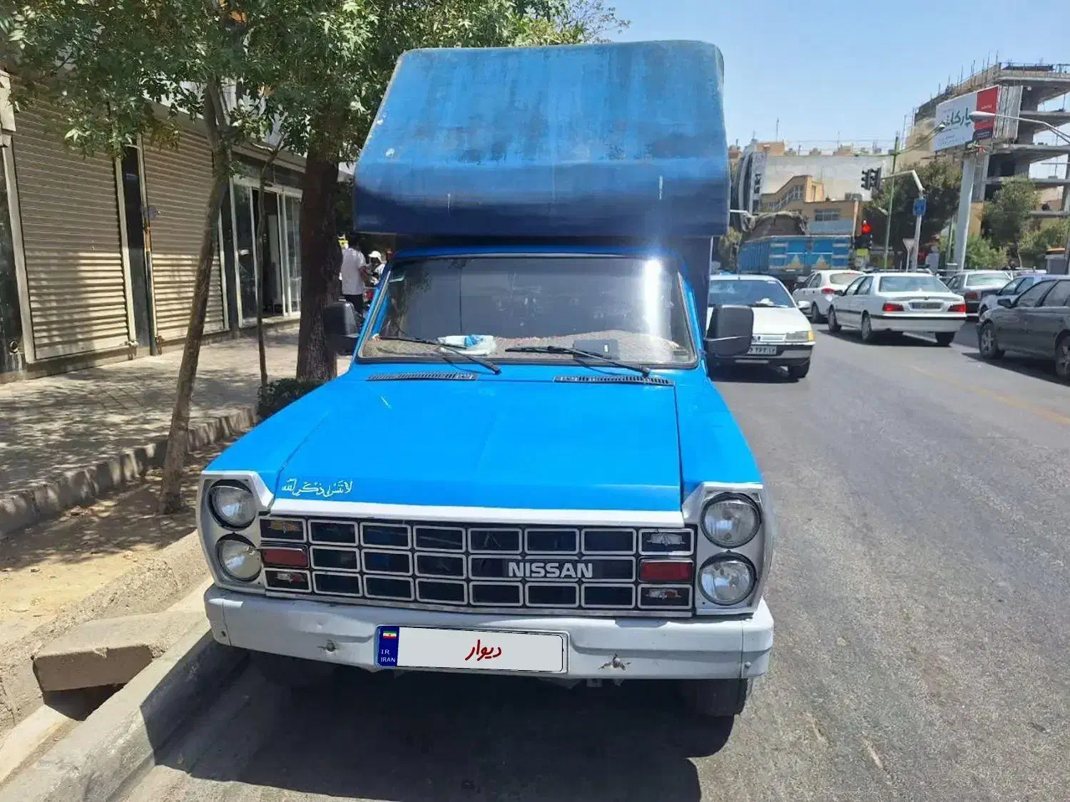خودرو زامیاد، وانت نیسانZ24 آگهی ann_20644218