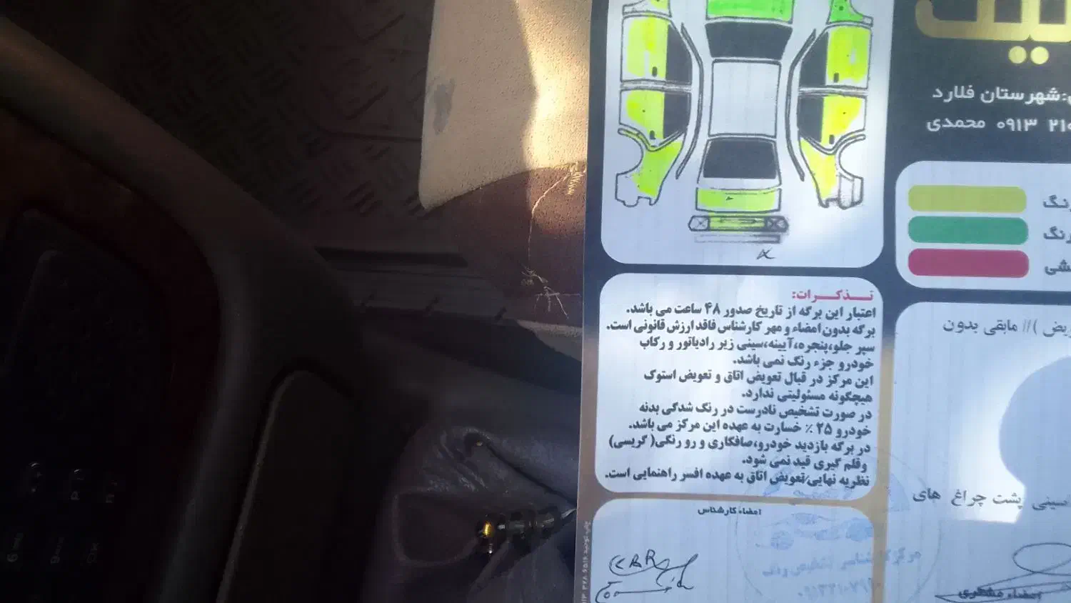 سمند LX EF7 دوگانه سوز - 1390