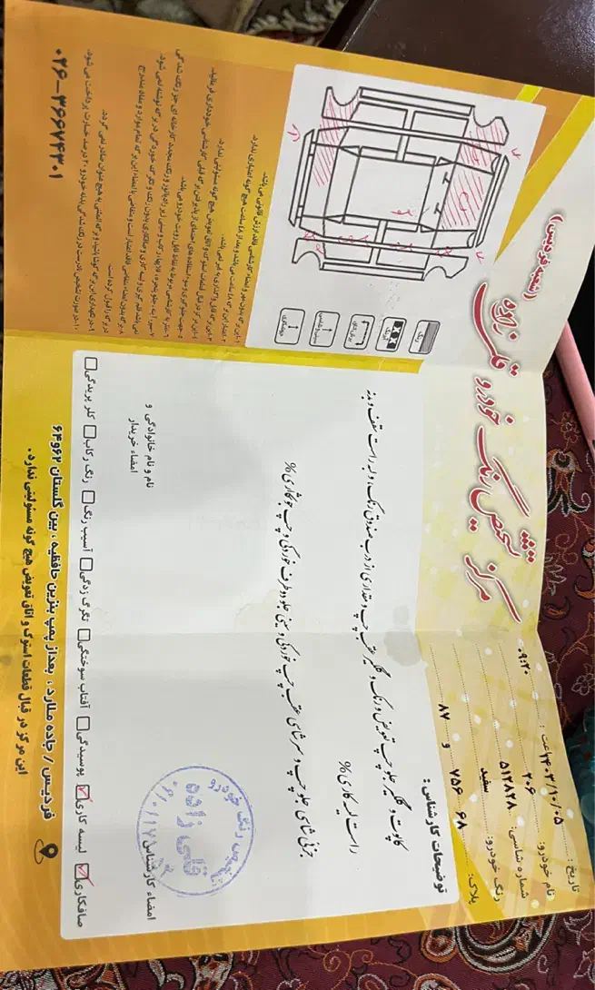 پژو 206 تیپ 3 - 1390