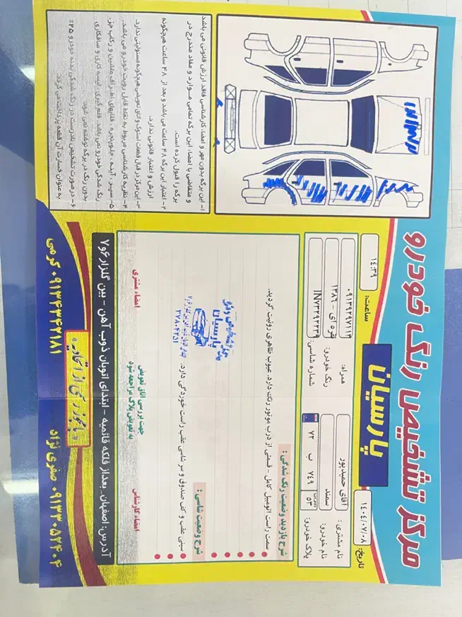 خودرو سمند، LX آگهی ann_20645113