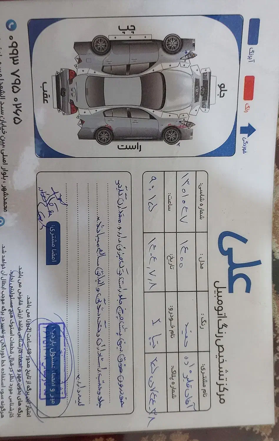 خودرو تیبا، 2 آگهی ann_20646123
