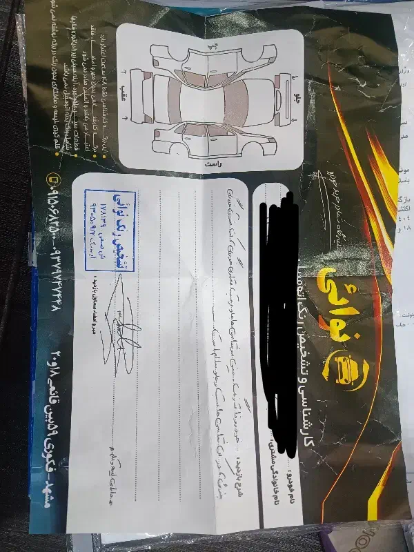 پژو 206 تیپ 2 - 1386