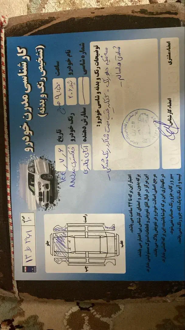 پژو 206 تیپ 2 - 1388