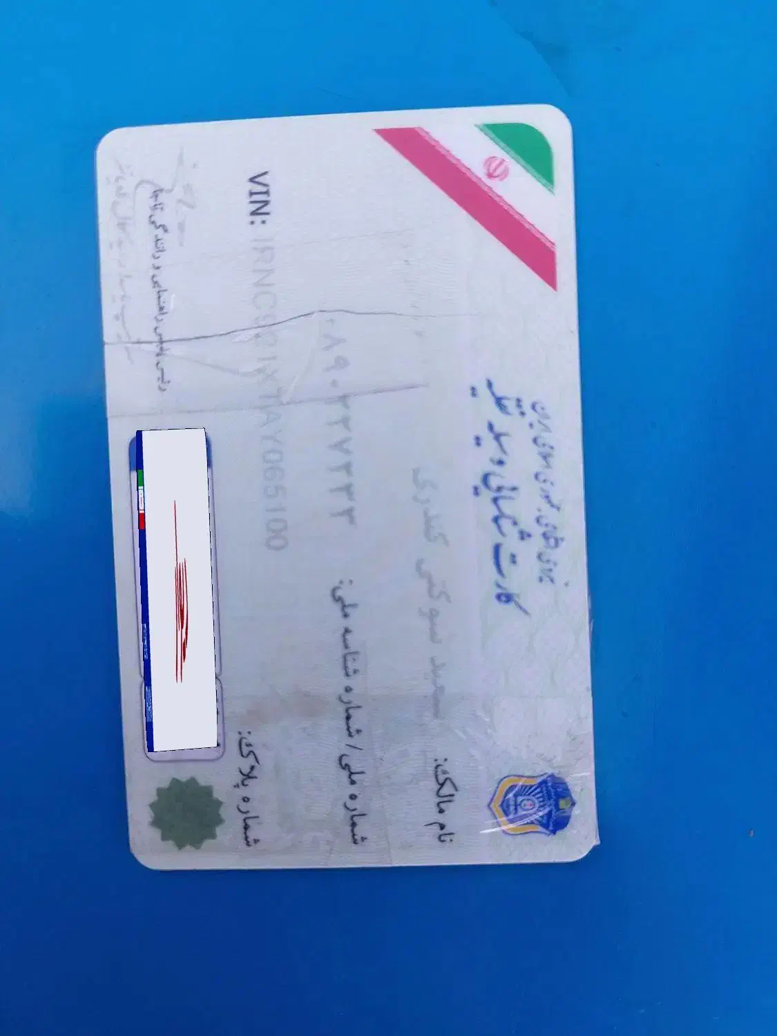 زامیاد وانت نیسانZ24 دیزلی - 1392