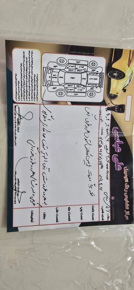 پژو 206 تیپ 5 - 1396
