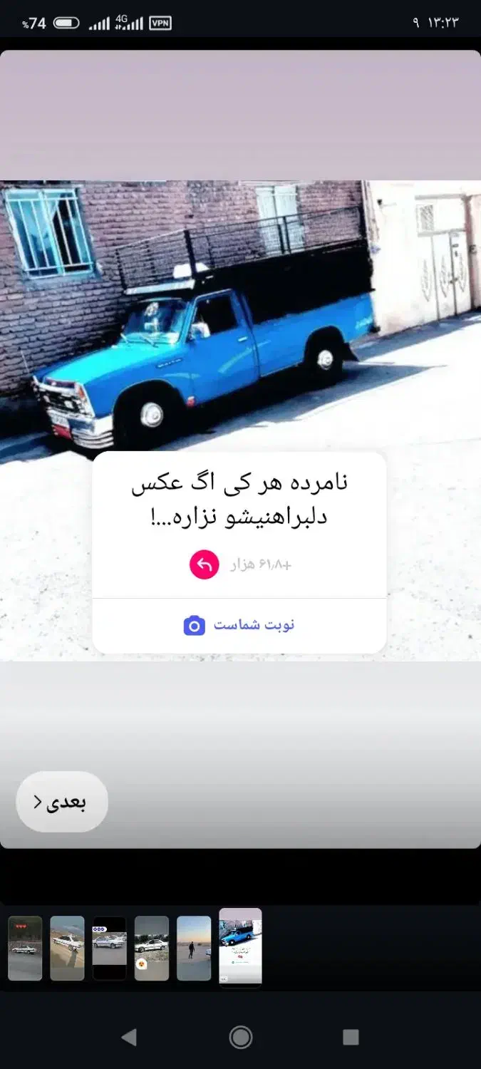 زامیاد وانت نیسانZ24 دوگانه سوز - 1381