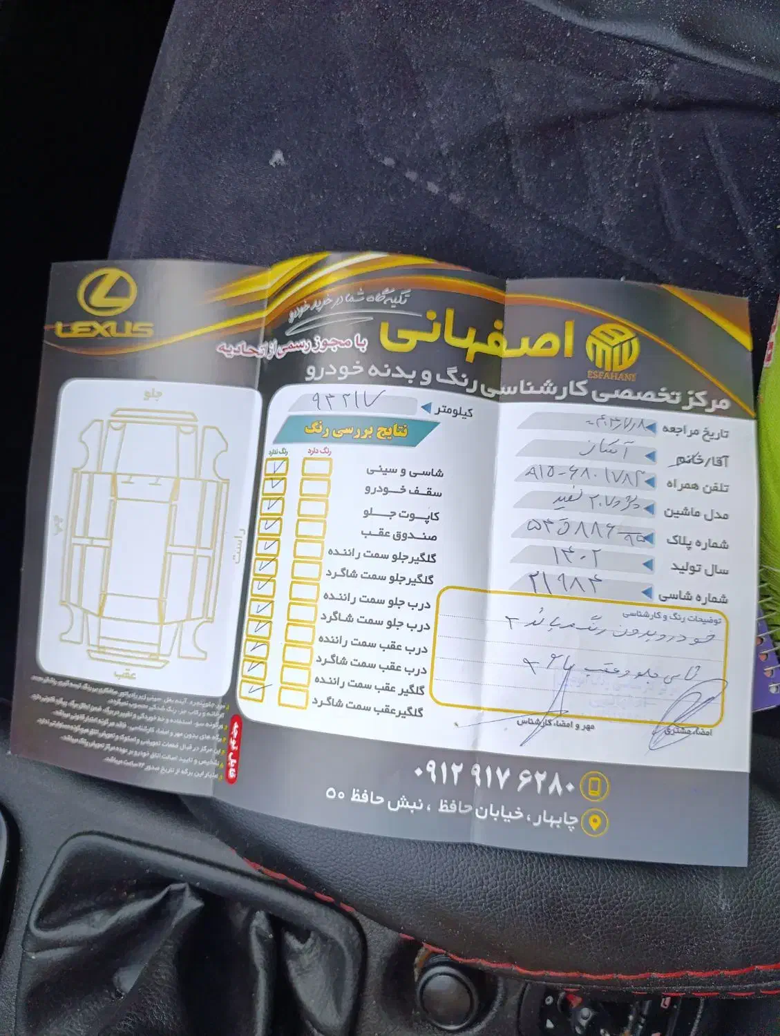 پژو 207 دنده‌ای TU3 - 1402