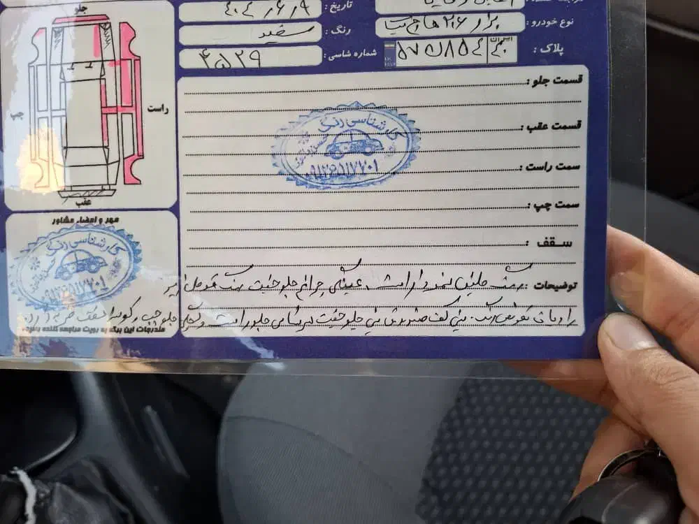 پژو 206 تیپ 2 - 1400