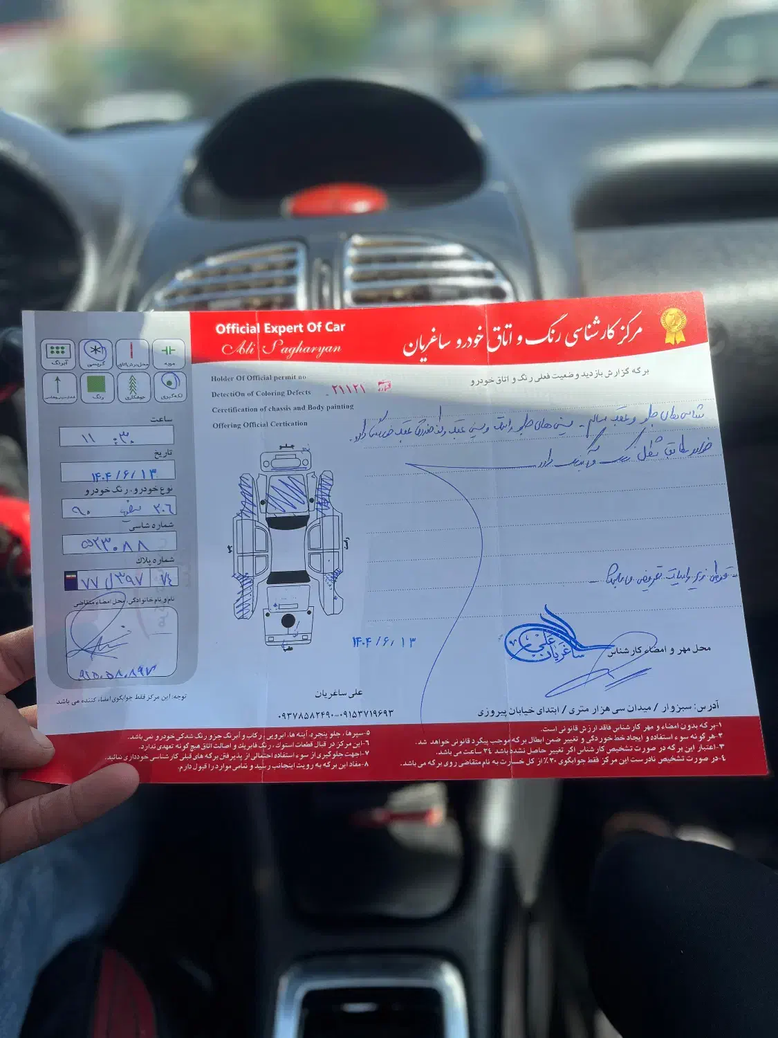پژو 206 تیپ 2 - 1390