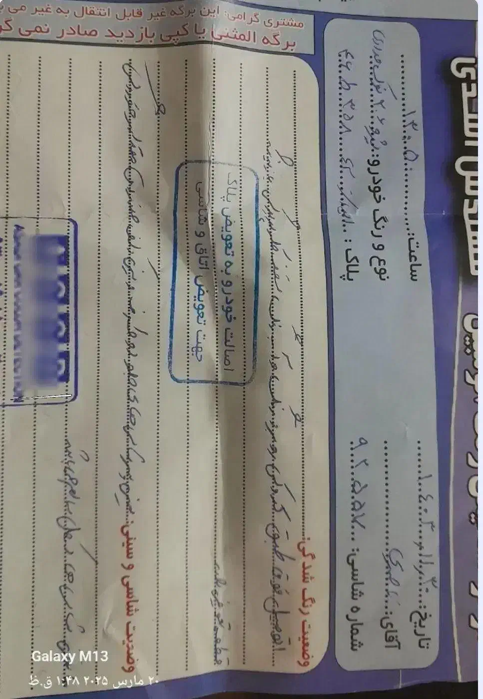 پژو 206 تیپ 2 - 1388