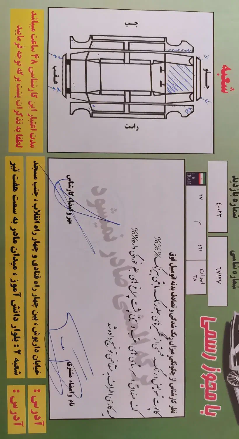 سمند LX EF7 دوگانه سوز - 1389