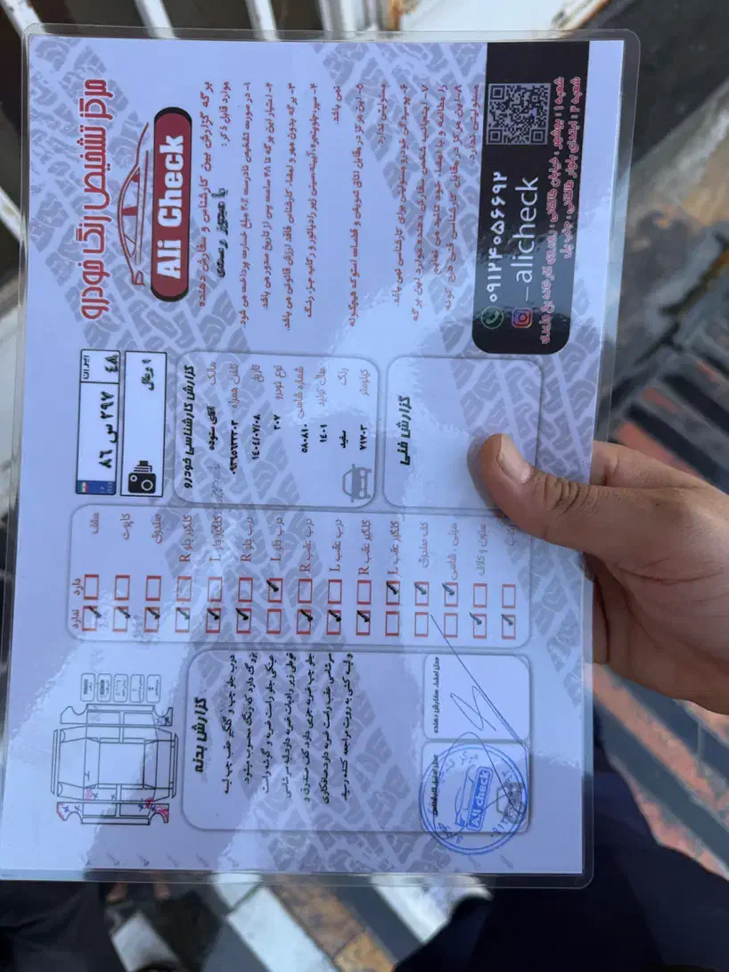 پژو 207 دنده ای فرمان برقی - 1401