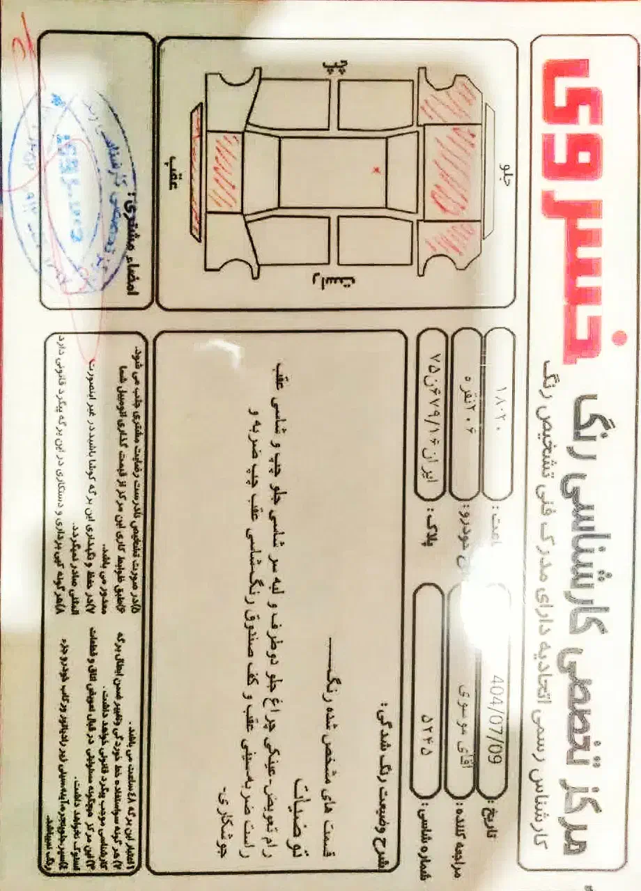 پژو 206 تیپ 2 - 1385