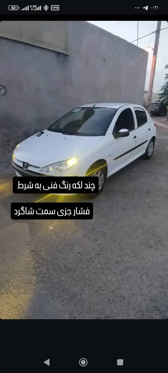 پژو 206 تیپ 2 - 1396