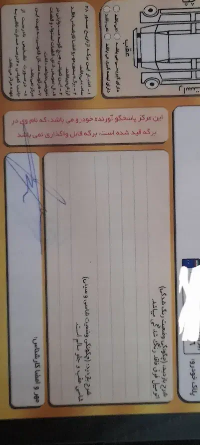 پژو 207 پانوراما دنده‌ای - 1401
