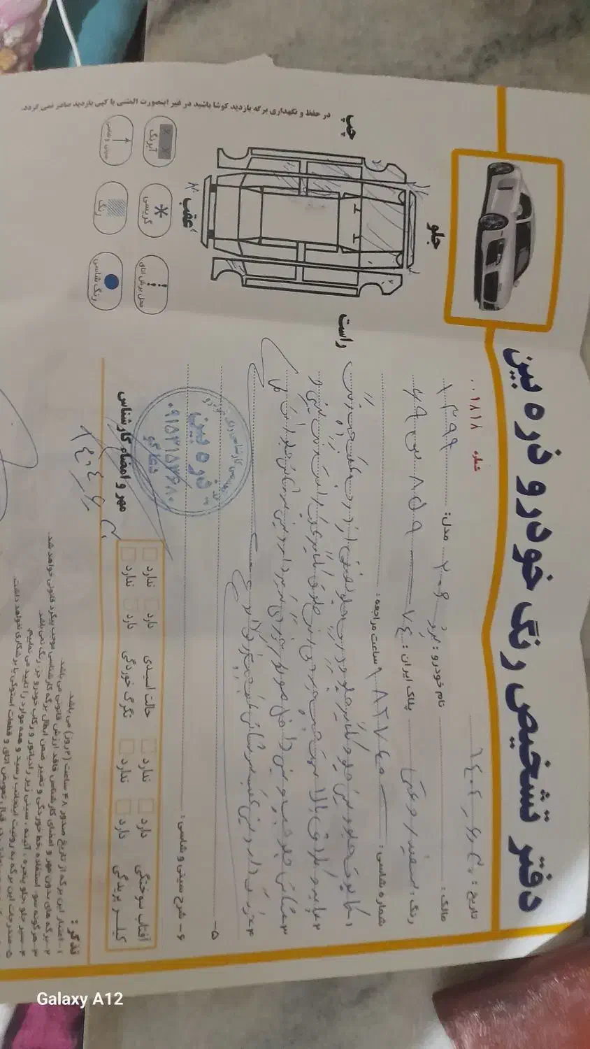 پژو 206 تیپ 2 - 1399
