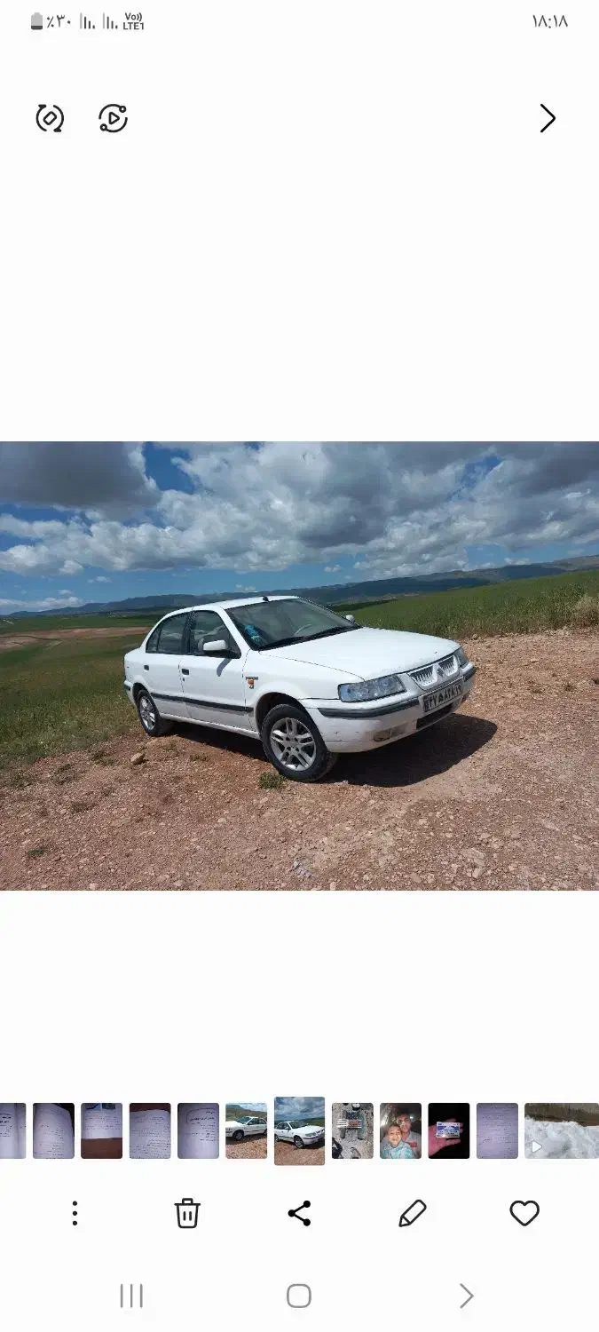 سمند LX XU7 دوگانه سوز - 1392