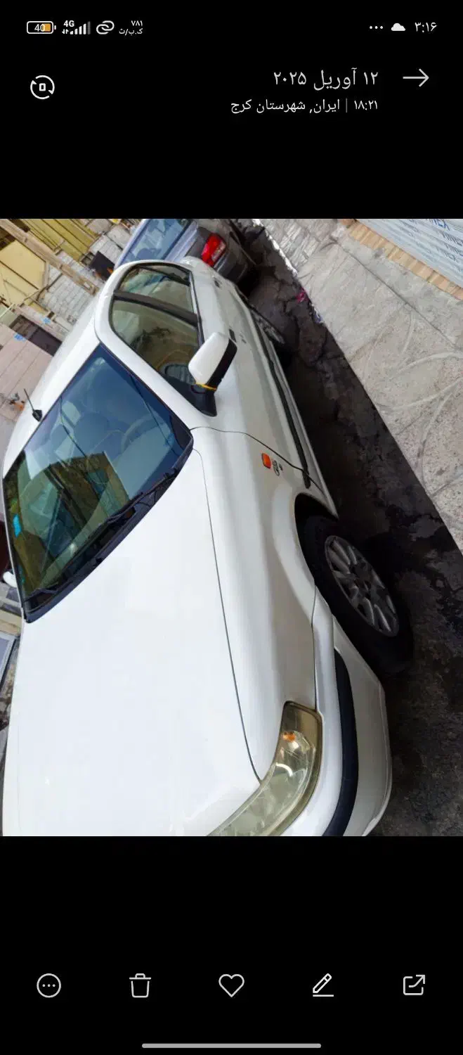 سمند LX XU7 - 1388