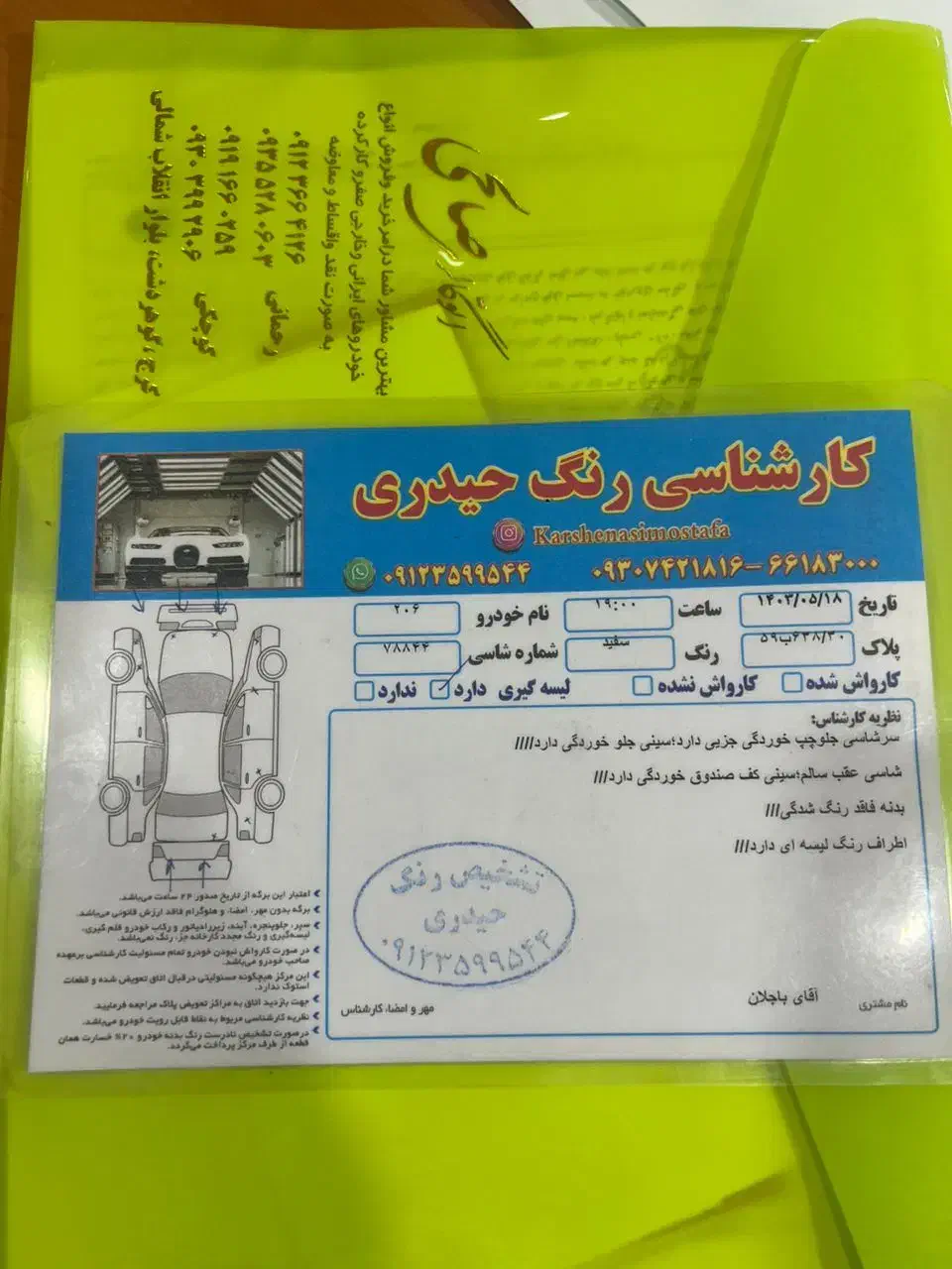 پژو 206 تیپ 2 - 1399