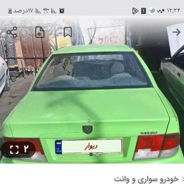 سمند LX XU7 - 1386