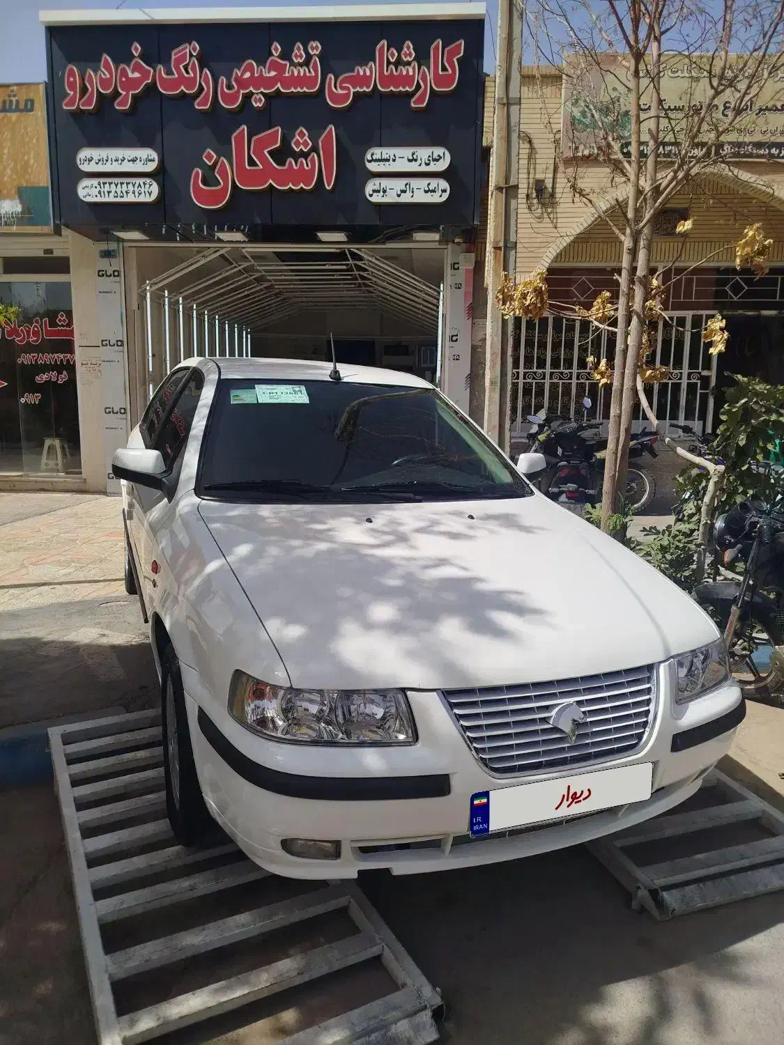 سمند LX XU7 - 1398