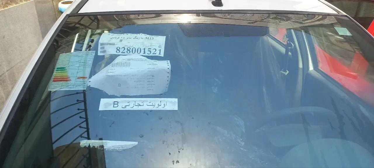 تیبا 2 EX رینگ آلومینیومی - 1400