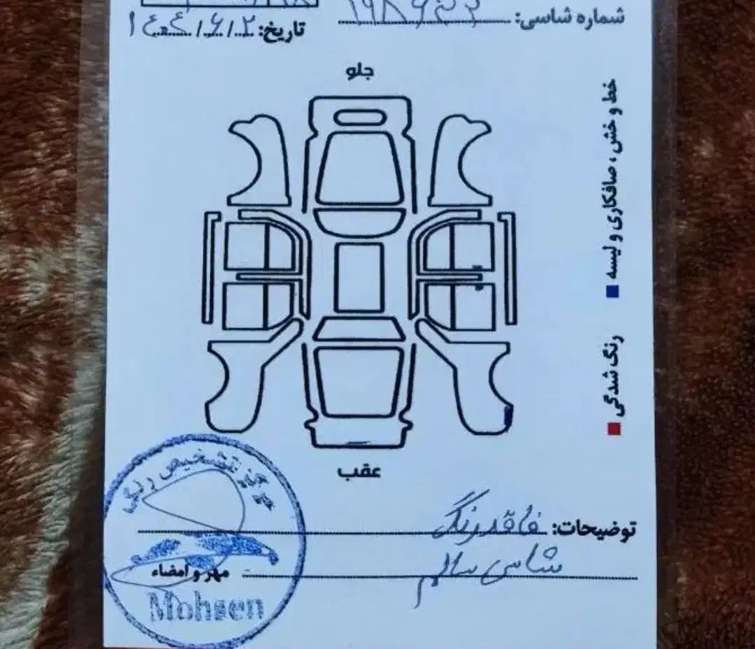 پژو 206 تیپ 2 - 1390