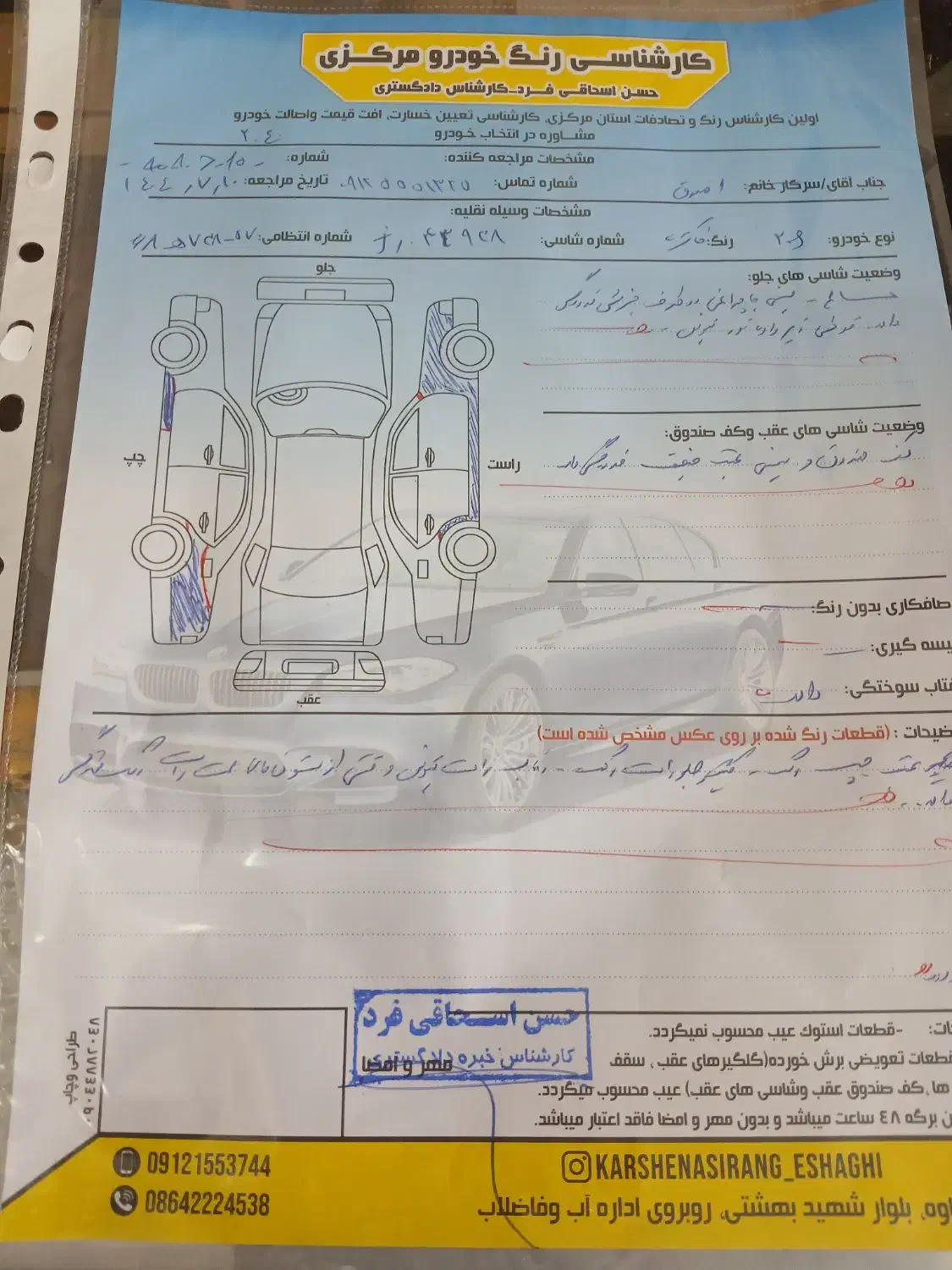 پژو 206 تیپ 2 - 1388