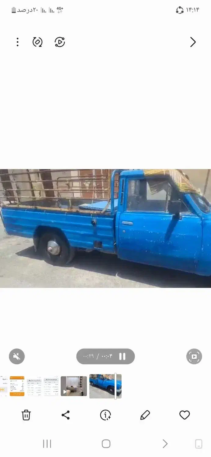 خودرو زامیاد، وانت نیسانZ24 آگهی ann_20659707